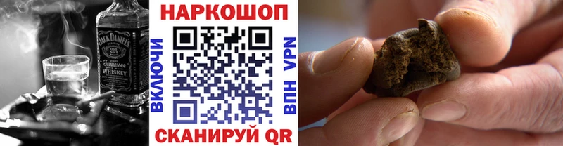 Наркошоп Дмитровск ГАШИШ Псилоцибиновые грибы Меф Канабис КОКАИН Альфа ПВП