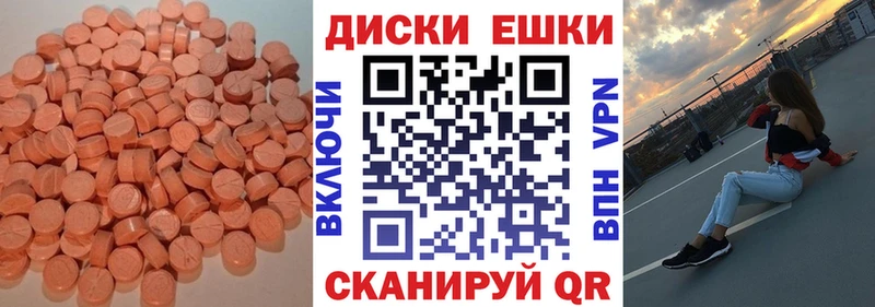 KRAKEN сайт  цены наркотик  Дмитровск  Ecstasy таблы 