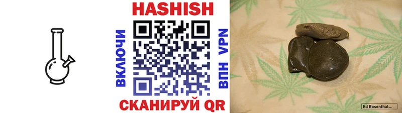 ГАШ hashish  Дмитровск 