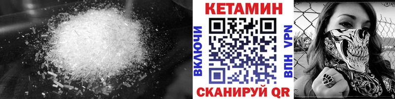 Кетамин ketamine  хочу наркоту  Дмитровск 
