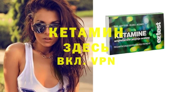 мефедрон мука Бугульма
