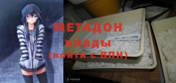 гидра Верхнеуральск