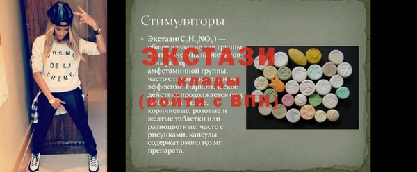 метадон Волосово