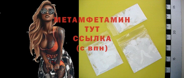 экстази Строитель