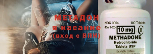 марки lsd Сосновка