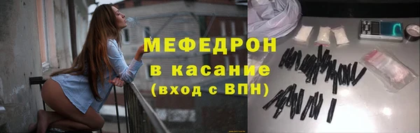 молекула духа Бородино
