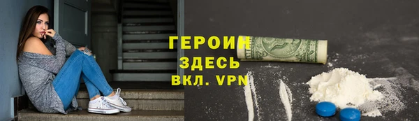 мефедрон мука Бугульма