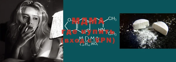 прущие грибы Бронницы