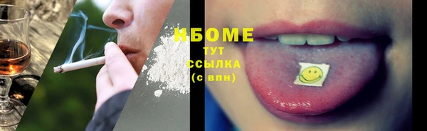 альфа пвп Верхний Тагил