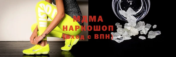 мефедрон мука Бугульма