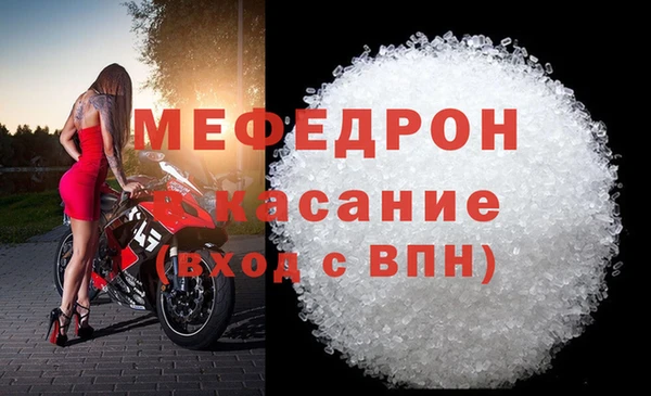 альфа пвп Верхний Тагил