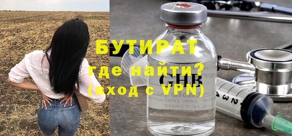 мефедрон мука Бугульма