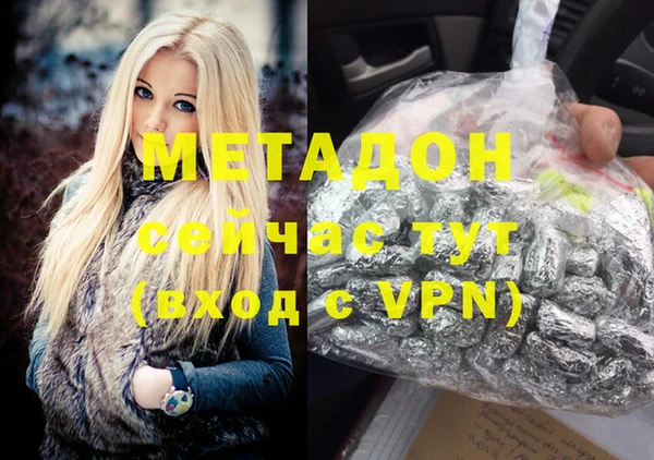 COCAINE Белокуриха