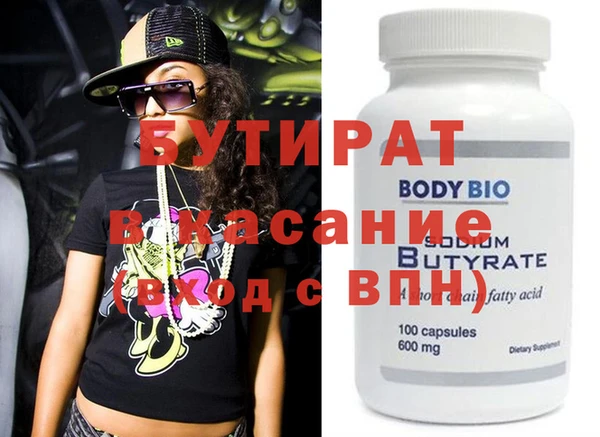 прущие грибы Бронницы