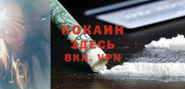 героин Волоколамск
