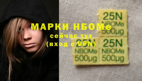 мефедрон мука Бугульма