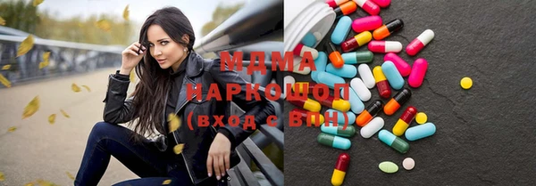 альфа пвп Верхний Тагил