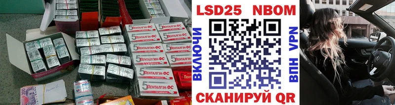 ЛСД экстази ecstasy  наркота  Дмитровск 