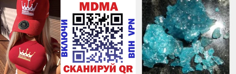хочу наркоту  Дмитровск  МДМА кристаллы 
