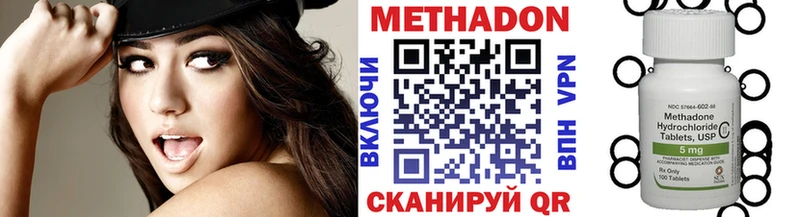 МЕТАДОН белоснежный  Дмитровск 