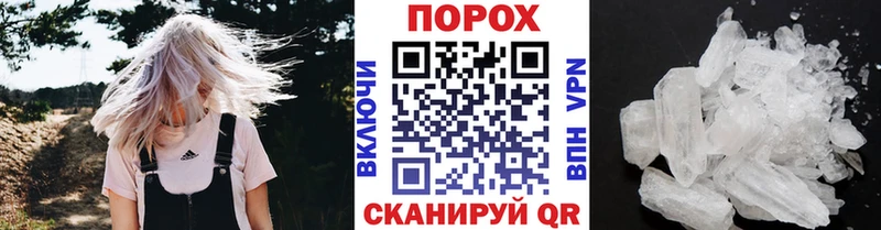 сколько стоит  Дмитровск  Первитин мет 