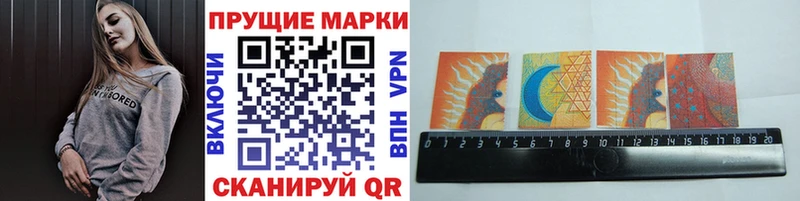 Марки 25I-NBOMe 1,8мг  это клад  Дмитровск 