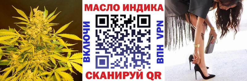KRAKEN tor  Дмитровск  ТГК концентрат 