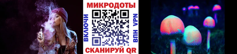 где купить наркотик  Дмитровск  Галлюциногенные грибы прущие грибы 